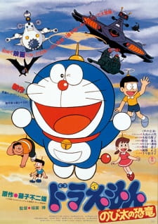Doraemon Movie [Trọn Bộ] - Phim Anime Hay