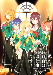 Tuyển Chọn Anime Shoujo Ai - Yuri (Bách Hợp) Hay Nhất Mọi Thời Đại - Phim  AnimeVietsub Hay